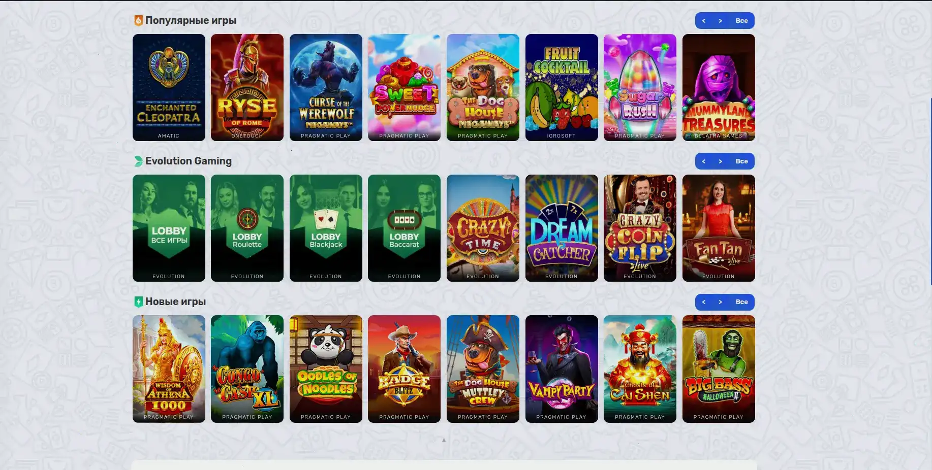 Игровой автомат на экране смартфона в Get X Casino